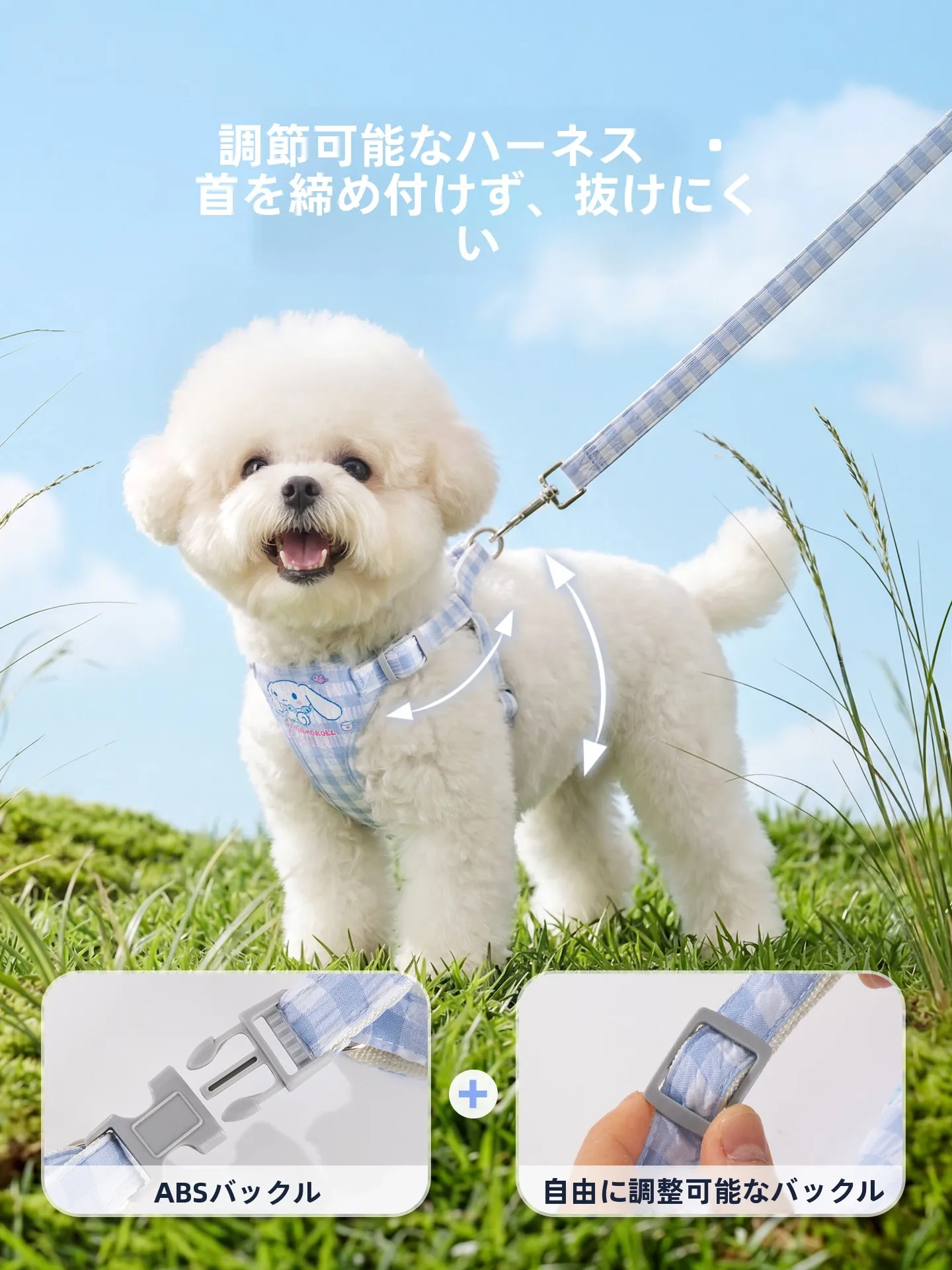 hipidog ハーネスタイプの牽引ロープ：小型犬用の通気性と伸縮性を実証