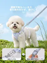 hipidog ハーネスタイプの犬用牽引ロープ【小型犬用・テディ・ビション・ポメラニアン・幼犬対応】
