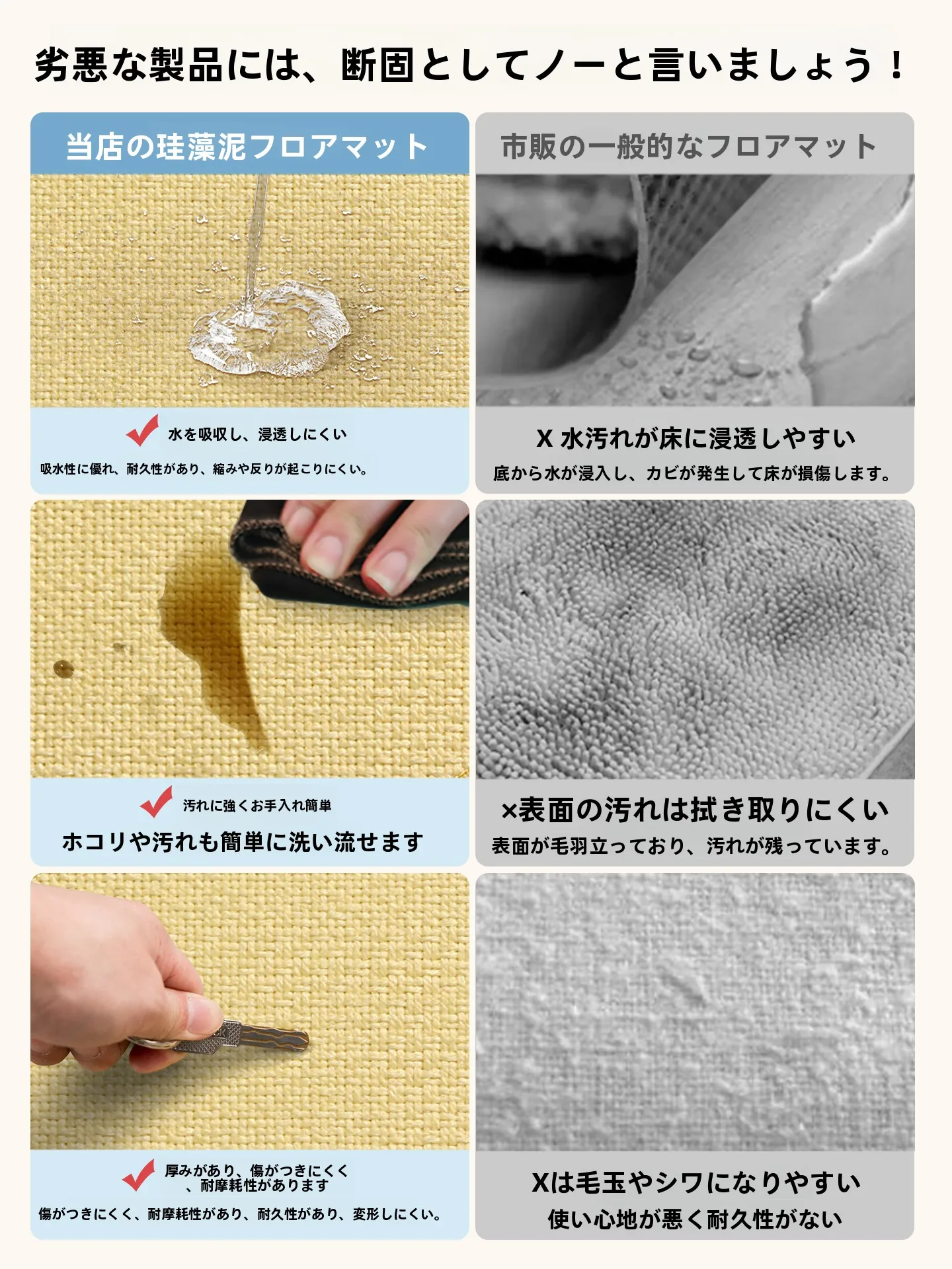 珪藻土バスマットの手入れは本当に必要？その仕組みと正しいやり方を徹底解説