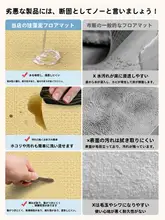 吸水速乾の珪藻土マット【厚手・防滑・バスルーム用】
