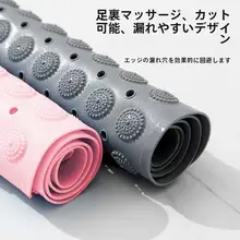 浴室用 防滑マット【吸盤付き・マッサージ効果・子  供・高齢者対応】