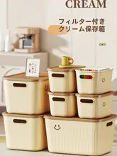 スタイリッシュな蓋付き収納ボックス【デスク用・雑貨・おもちゃ・化粧品用・長方形】