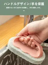 多機能クリーニングブラシ【台所・浴室用・タイル・ガラス・シンク・鍋用】