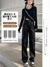 ブラック PUレザー ブーツカットパンツ【秋冬用・フリース裏地・ハイウエスト・フィット】（セットアップ対応）