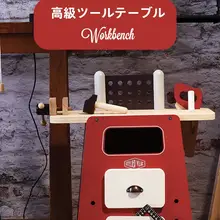 木製の組み立てツールボックス【かわいいインテリア・プレゼントに最適】