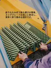 防潮マット 蛋巣型キャンプ用折り畳み座布団【厚手・携帯便利】