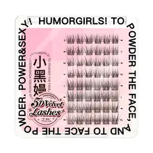 5D立体マツエク【自然でボリューム感・セクションタイプ・D06】