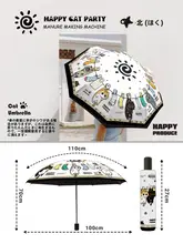 猫デザインの折りたたみ式晴雨兼用傘【紫外線防止・ポータブル】