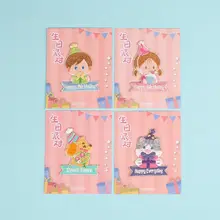 可愛い誕生日パーティー用刺繍布貼り【DIY装飾・スマホケース・iPad用・自己粘着】