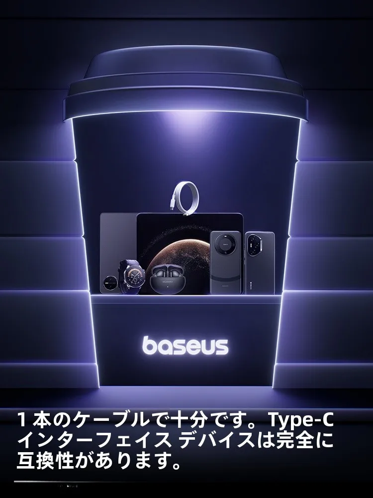 USB Type-C 変換ケーブルを選ぶべきタイミングは？100W急速充電で多機種対応のベストな選択肢とは？