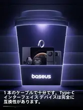 USB Type-C充電ケーブル【急速充電対応・多機種対応】