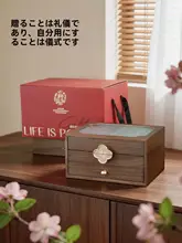 高級木製ジュエリーボックス【繊細なデザイン・ネックレス収納用】