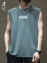 夏用薄手のアイスシルク速乾タンクトップ【ゆったりサイズ・メンズ】