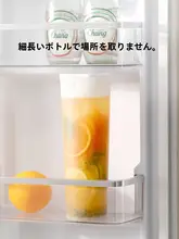シンプルな冷水ポット【家庭用・大容量・アイスティーやジュース用】