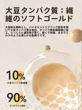 大豆繊維の厚手掛け布団【冬用・春秋用・二人用】