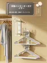 壁掛け衣類収納ラック【穴あけ不要・省スペース・バルコニー用】