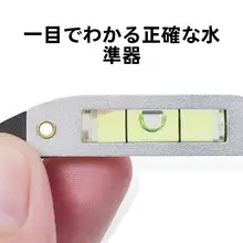 眉形デザインツール【半永久の眉毛測定・バランス調整用】