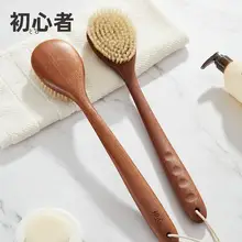 初心者向け 大型背中洗いブラシ【猪毛・ロングハンドル・ボディブラシ】