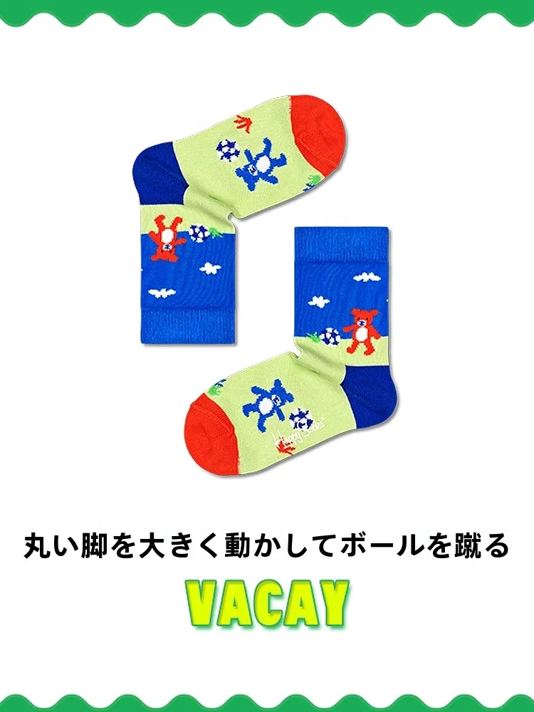 Happy Socks の個性的なキッズソックス：多巴胺デザインと四季通用の実用性