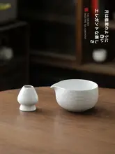 抹茶碗と道具セット【粉緑茶用・茶筅付き・スタイリッシュデザイン】（セットアップ対応）