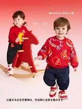 春秋用 キッズバイオレッド シャツ＆ボトムス（セットアップ対応）