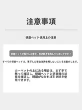 ツイード風の爪処理用ドリルビットセット【ネイルサロン用・ペディキュア・マニキュア対応】（セットアップ対応）