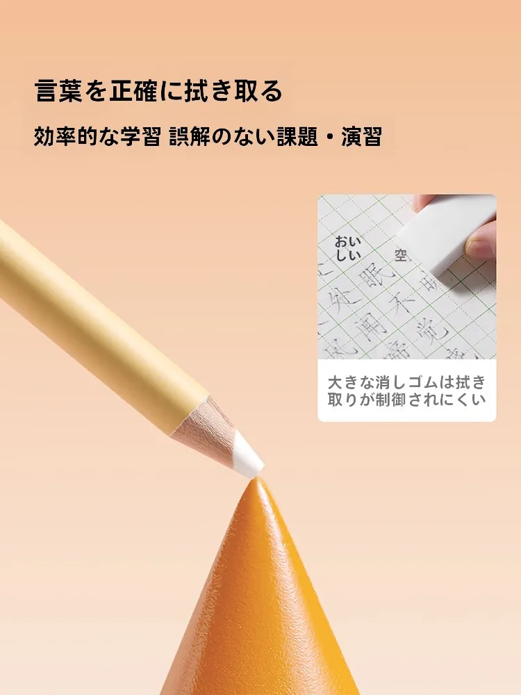 カシミール 消せる鉛筆型消しゴムの使い方と実際の効果とは