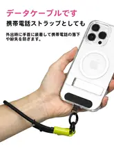 Hagibis 充電ケーブル付きキーチェーン【Type-C・短いハンドストラップ・防盗デザイン・極上の柔らかさ】
