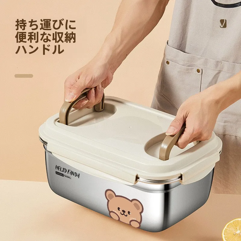 弁当箱1500mlの選び方とは？厳選4選で自宅・通勤・家事に最適な使い方を解説
