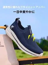 Camel 軽量で通気性のあるメンズアウトドアスニーカー【快適な着脱式・ローカット・デザイン】