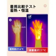 冬季対応のタッチスクリーン手袋【防水・保温・防風・自転車用・裏起毛】