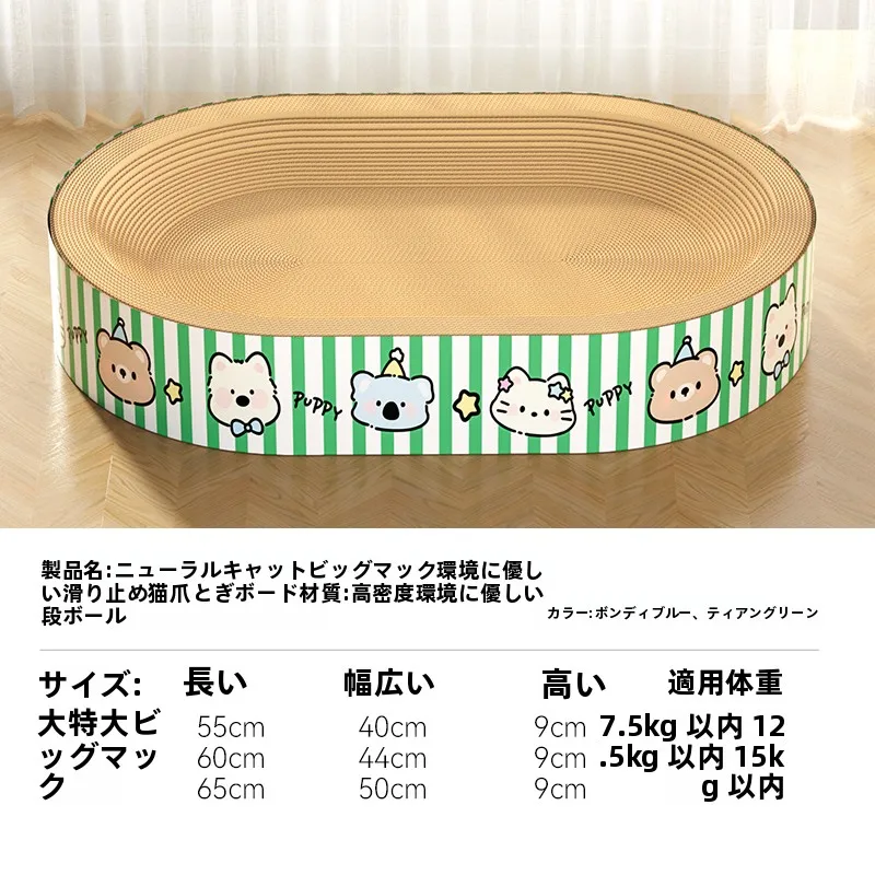 hipidog キャットグラブボード＆ベッド：大型猫向けの耐摩耗段ボール製家具の実用性と適用範囲