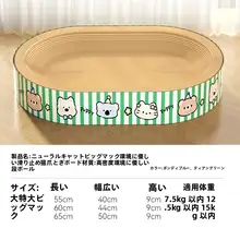 hipidog 円形キャットグラブボード＆キャットベッド【耐摩耗・ほこりが出ない段ボール製】