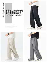 快適でトレンド感満点！メンズ春用黒色ワイドストレートパンツ【カジュアル・スポーティ】