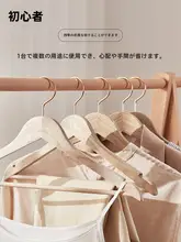 ハンガー シャツ 家庭用木製多機能ワイドショルダー滑り止め無痕