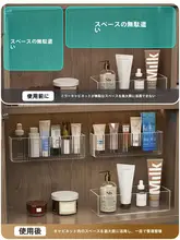 収納ボックス 浴室 使用シーン アクリル コスメ