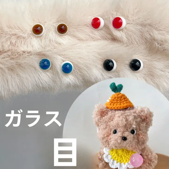 羊毛フェルトの手作り犬と羊のフィギュア【ガラス製の黒白眼付き・高品質】