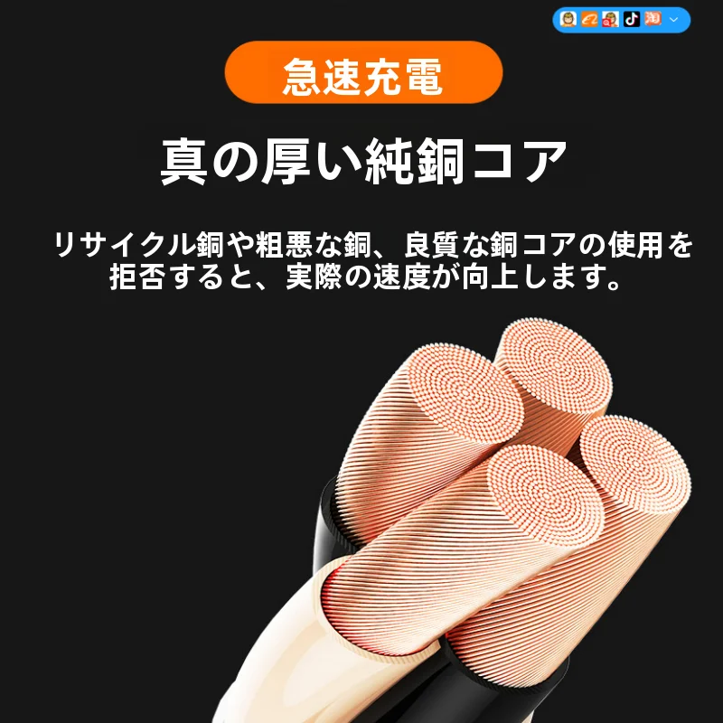 iPhone14用データケーブル【急速充電・USB接続・長さ3メートル】