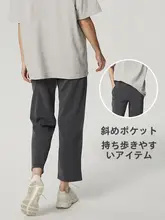 春夏向けモダール素材の運動パンツ【女性用・八分丈・ワイドストレート・フィット感あり】