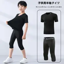 子供用 短袖バスケットボールウェアセット【七分丈パンツ・男の子・フィットトップ】