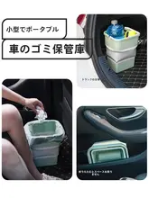 折りたたみ式ミニ車載ゴミ箱【持ち運び便利・自立型・ごみ袋付き】