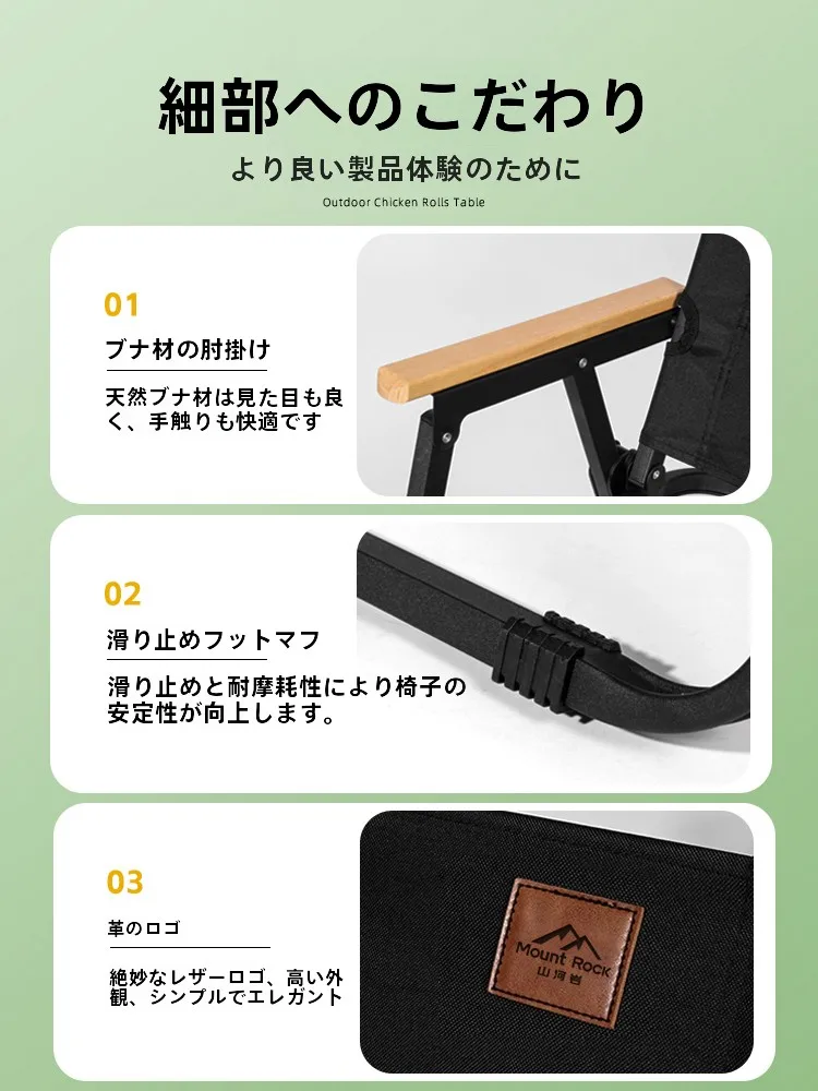 キャンプ道具を節約調達｜実際に使ってみた結果 - 軽量折りたたみアウトドアチェアの実用性と価格戦略