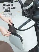 電動自転車用 フロントバッグ【防水・スマホ収納・ヘルメット・充電器入れ】