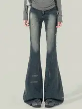 レトロブルー ハイウエストホワイトウォッシュ 微フレアデニムパンツ【フィット感抜群・女性用】