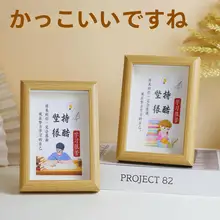 国潮風 書道アート フレーム付きデスク装飾【学生用・オフィス用・高級感】