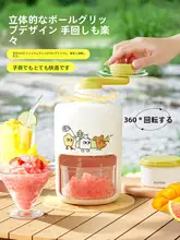 手動かき氷機【家庭用・小型・氷の砕け対策・スムーズなかき氷】