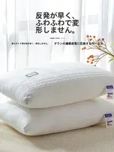 枕 睡眠補助 学生寮用 高さ調整可能 つぶれない 形崩れない