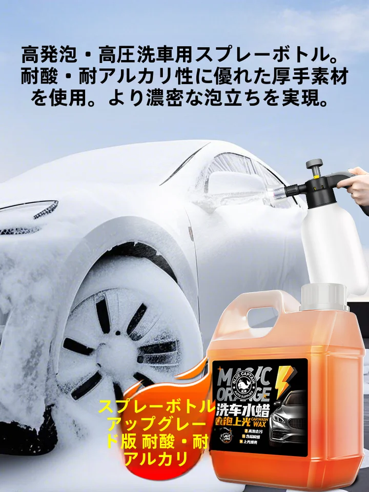 Turtle 車用洗車ツール【家庭用・傷がつきにくい・便利なクリーニング道具】（セットアップ対応）
