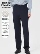 桑蚕絲とモーダル素材使用の秋用ストレッチパンツ【メンズ】