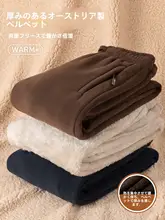 防寒保暖の裏起毛カジュアルパンツ【男女兼用・ストレート・アウトドア用】【極上の柔らかさ】